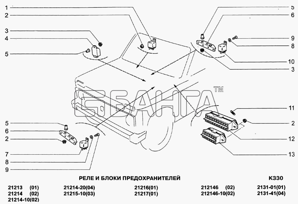 Блок предохранителей и реле Lada Niva 4×4 (ВАЗ 2121, 21213, 21214)